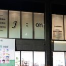 제이온샵