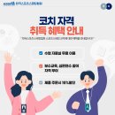 진스포츠 네이버블로그