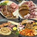 파주월롱경기-파주-월롱01 | 파주 월롱 막창 맛집 솔직후기 [장미막창]