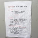 자이언트 볼링센타