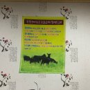 초록염소탕 이미지