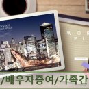 성실법무사사무소 이미지