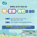 함께하는 이미지