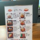 돈게스 이미지