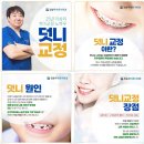 정송우바른이치과의원 네이버블로그