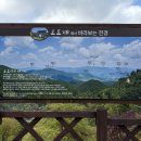 오도재 | 경남 여행지 추천 지리산제1문 오도재 지리산 드라이브코스