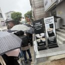이주미님 플리마켓 대실패 후기…