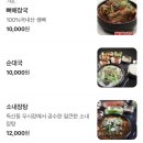 천옥집 이미지