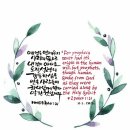 [DEP 3-2] ‘하나님’의 ‘감동’으로 된 ‘말씀’(베드로후서 1장 21절) 이미지