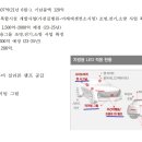 사이언스헤드