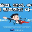 채움에이치알디안산지사