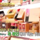 한국고려홍삼제조 이미지