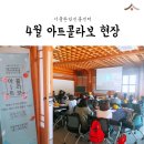 나만의 캘리그래피 이미지