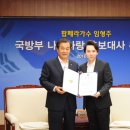 사랑나라 이미지