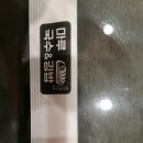 마루김밥국수 이미지