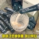 뷰티이너스 | 마이크로바이옴 이너뷰티로 시작한 트러블진정 피부 루틴 아디즈 이너스비 그린애플