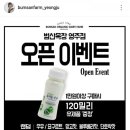 범산목장영주점