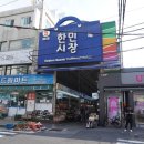 엄마손만두분식 | 대전손만두 찐맛집 한민시장 대박손만두분식 만두 10개 순삭 후기