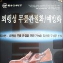 성남의료기 이미지
