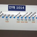 동선할머니경로당 네이버블로그