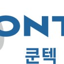 쿤텍 주식회사 네이버블로그