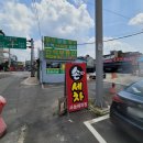 사능세차장 이미지