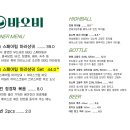 바오비 이미지
