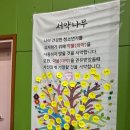 순천세빛중학교 | ‘순천세빛중학교에 가보자GO’ 약물예방캠페인 개최