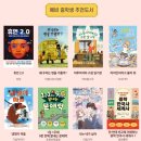 도서출판 초록마을