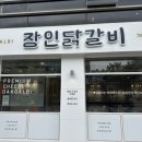 상남동286 이미지