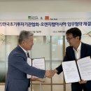 한국초기투자기관협회