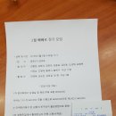 정남학구 이미지