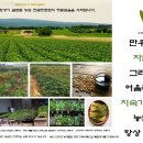 만우식품