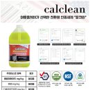 아람루멘시스템(주) | [서울 강서구 에어컨 청소] 아람홈케어 업체 추천, 2in1 에어컨 분해청소_내돈내산 후기