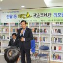 고운달작은도서관 이미지