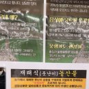 온양식자재마트