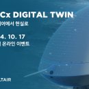 트윈모바일 이미지