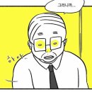 모텔핸섬 이미지