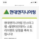 성덕엔지니어링