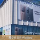 인화프라자주