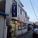 장원꽃게장 이미지