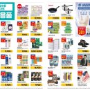 동원팜스(주) 이미지