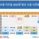 청라키즈짐 이미지