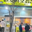 일호프라자 네이버블로그