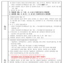 글로벌학산고등학교 이미지