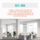 (주)어라운드이펙트 이미지