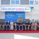 대구달서행복지역자활센터 이미지