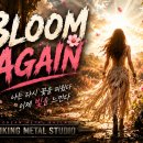Bloom - 의정부시 | Bloom
