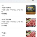 장안대박집