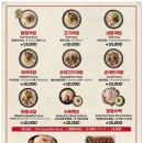 맛나돼지국밥 이미지